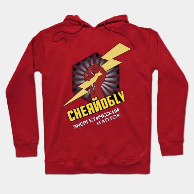 CHERNOBLY Hoodie by slyFinch